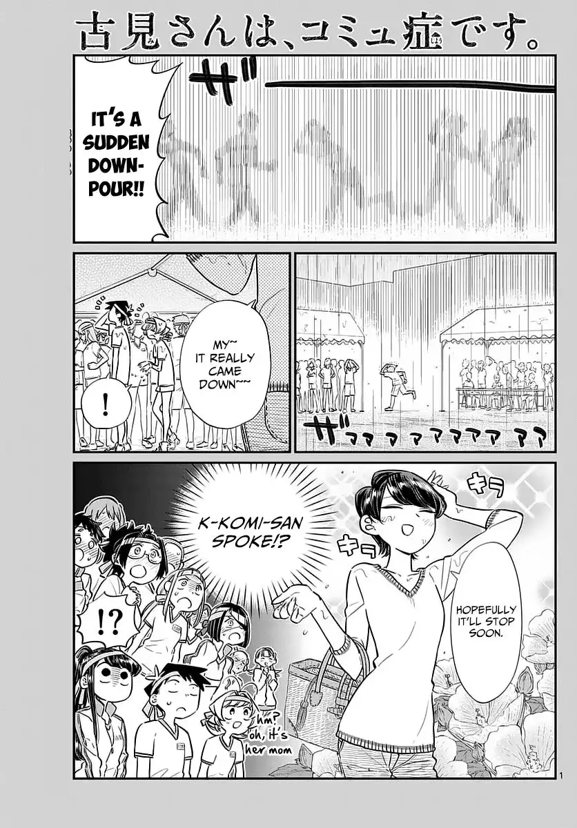 Komi-san wa Komyushou Desu Chapter 55 1